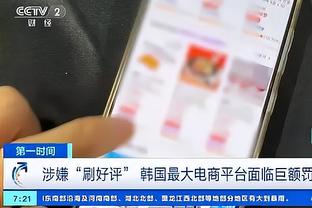 雷竞技app下载官方版ios截图3